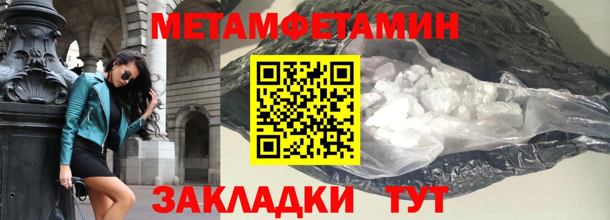 Amphetamine 97% Новоалександровск