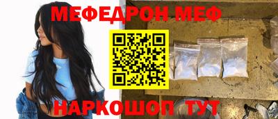 наркотики Кумертау