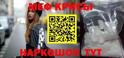 бутират Кулебаки