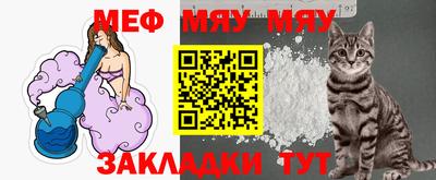 бутират Кулебаки