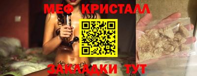наркотики Кумертау