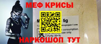 MESCALINE Кунгур