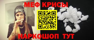 MESCALINE Кунгур