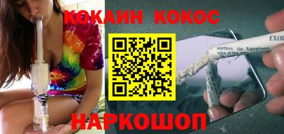 бутират Кулебаки