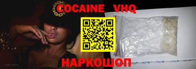 MESCALINE Кунгур