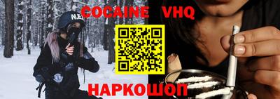 MESCALINE Кунгур