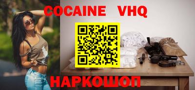 наркотики Кумертау