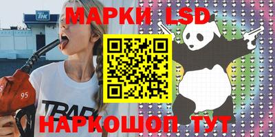наркотики Кумертау