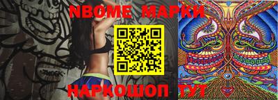 MESCALINE Кунгур