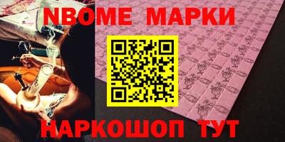 MESCALINE Кунгур