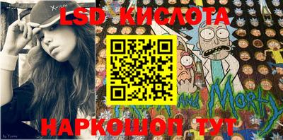 MESCALINE Кунгур