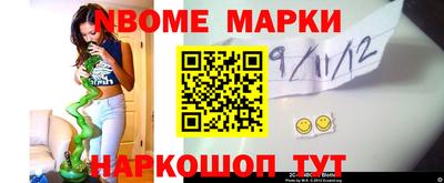 бутират Кулебаки