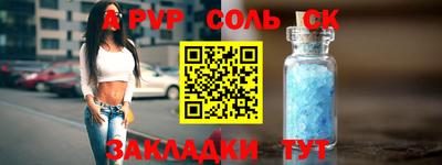 MESCALINE Кунгур