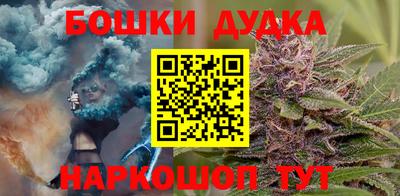 бутират Кулебаки