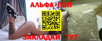 бутират Кулебаки