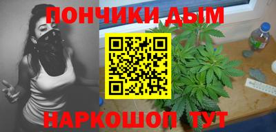 наркотики Кумертау