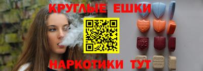 наркотики Кумертау