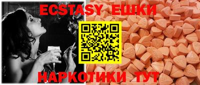 MESCALINE Кунгур