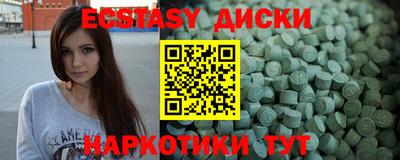 бутират Кулебаки