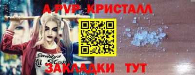 бутират Кулебаки