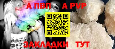 бутират Кулебаки