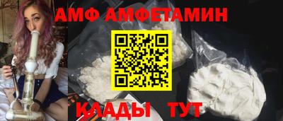 MESCALINE Кунгур