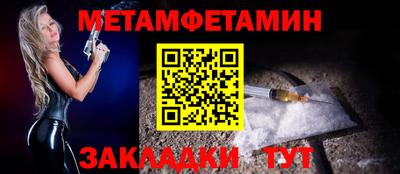 бутират Кулебаки