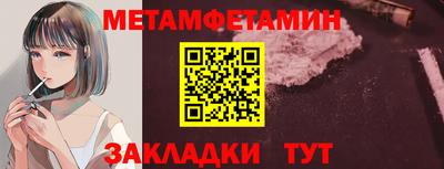 бутират Кулебаки