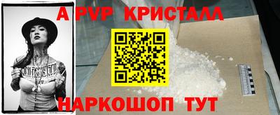 MESCALINE Кунгур