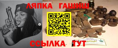 бутират Кулебаки