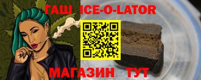 бутират Кулебаки
