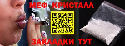 наркотики Кумертау