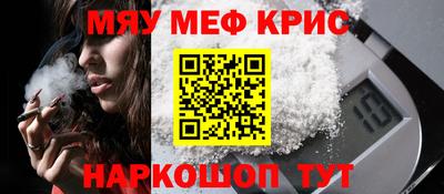 наркотики Кумертау