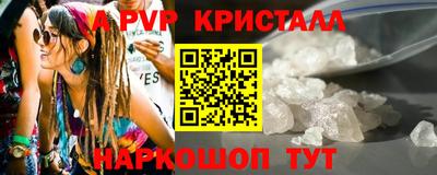 бутират Кулебаки