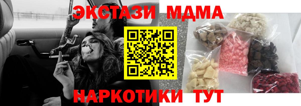 Бутират Новоалександровск