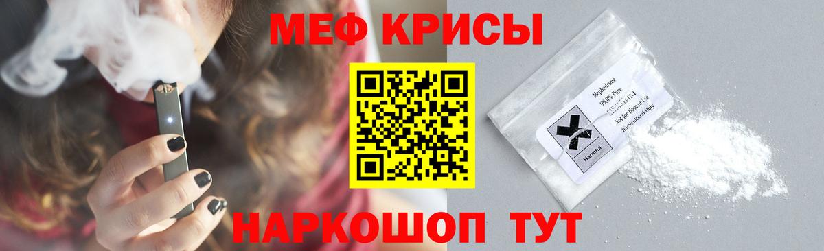 магазин  наркотиков  Вход с VPN  Новоалександровск  МЯУ-МЯУ VHQ 