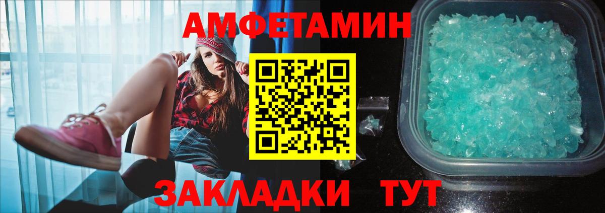 Новоалександровск  Метамфетамин Декстрометамфетамин 99.9%  Вход с VPN  Метамфетамин Декстрометамфетамин 99.9% 
