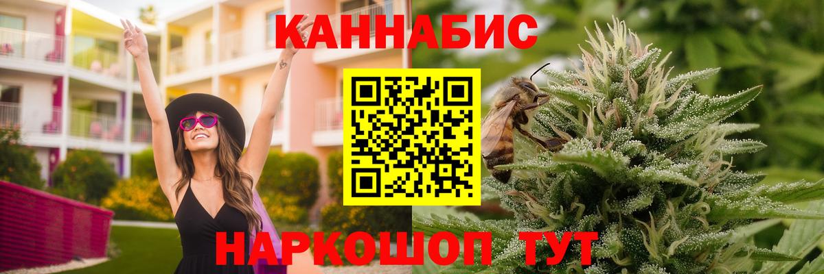 Конопля VHQ Новоалександровск